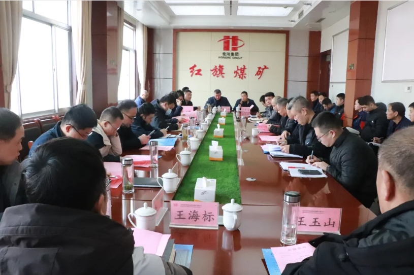 【紅旗煤礦】濟(jì)寧市能源局、縣應(yīng)急局到我礦進(jìn)行安全生產(chǎn)診斷幫扶執(zhí)法檢查