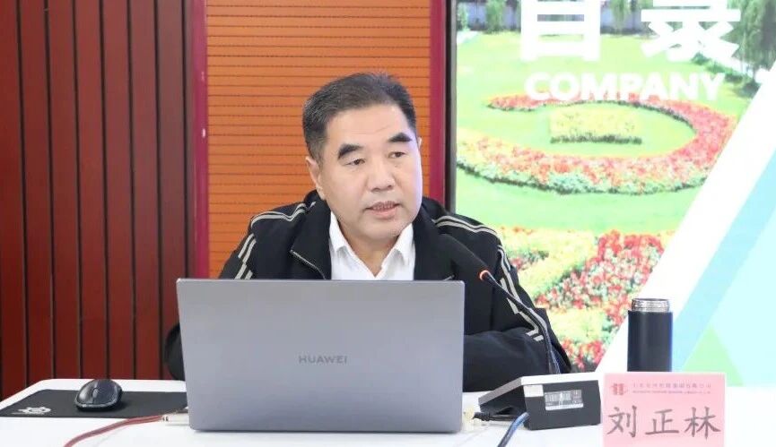 聚焦新規(guī)宣貫，夯實安全 “硬基礎(chǔ)”——宏河集團正式啟動《煤礦安全規(guī)程》（2025版）系列宣貫活動1