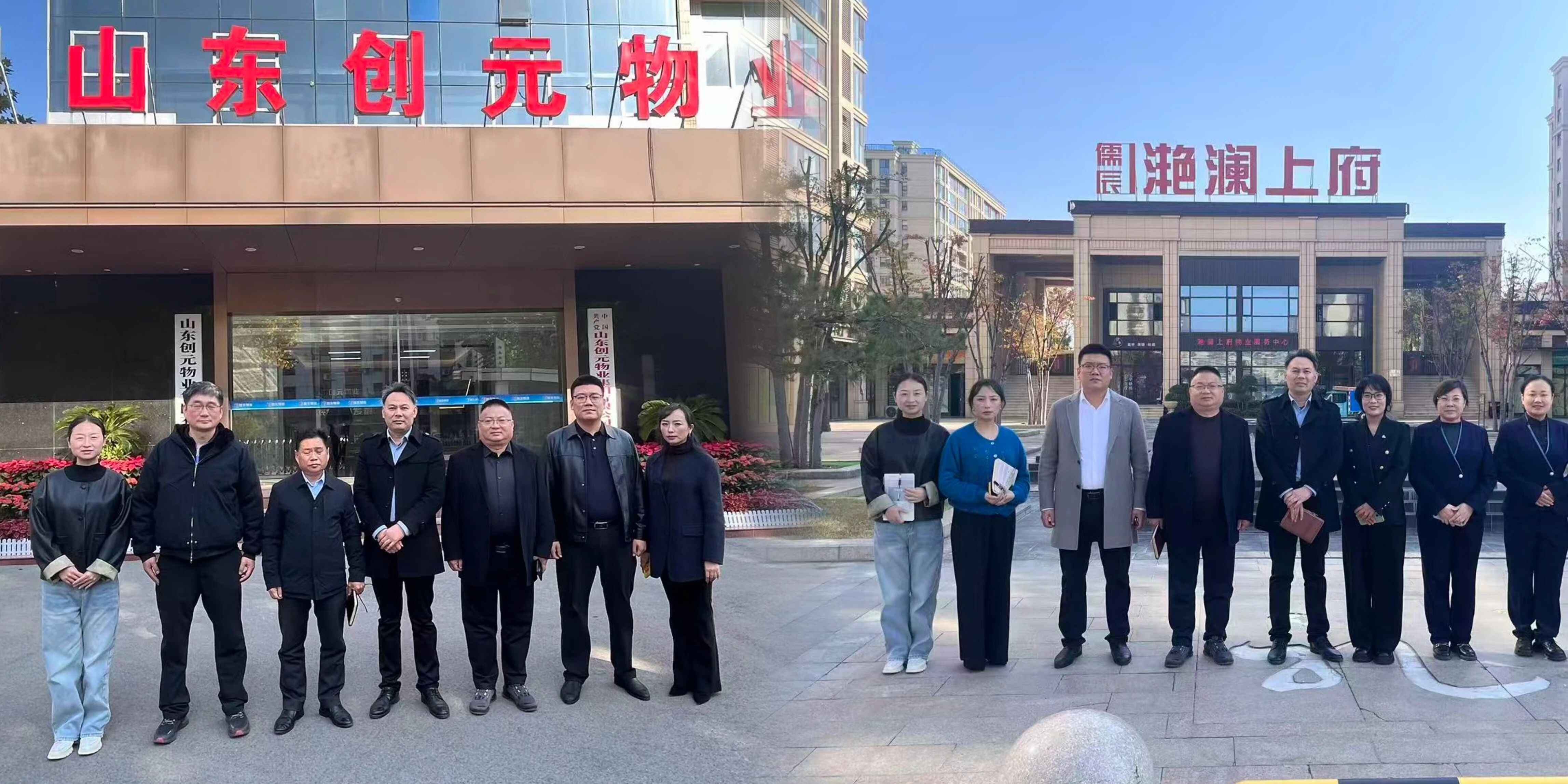 對(duì)標(biāo)先進(jìn)拓思路 科學(xué)規(guī)劃謀發(fā)展——宏恒物業(yè)扎實(shí)推進(jìn)四季度攻堅(jiān)與改革行動(dòng)